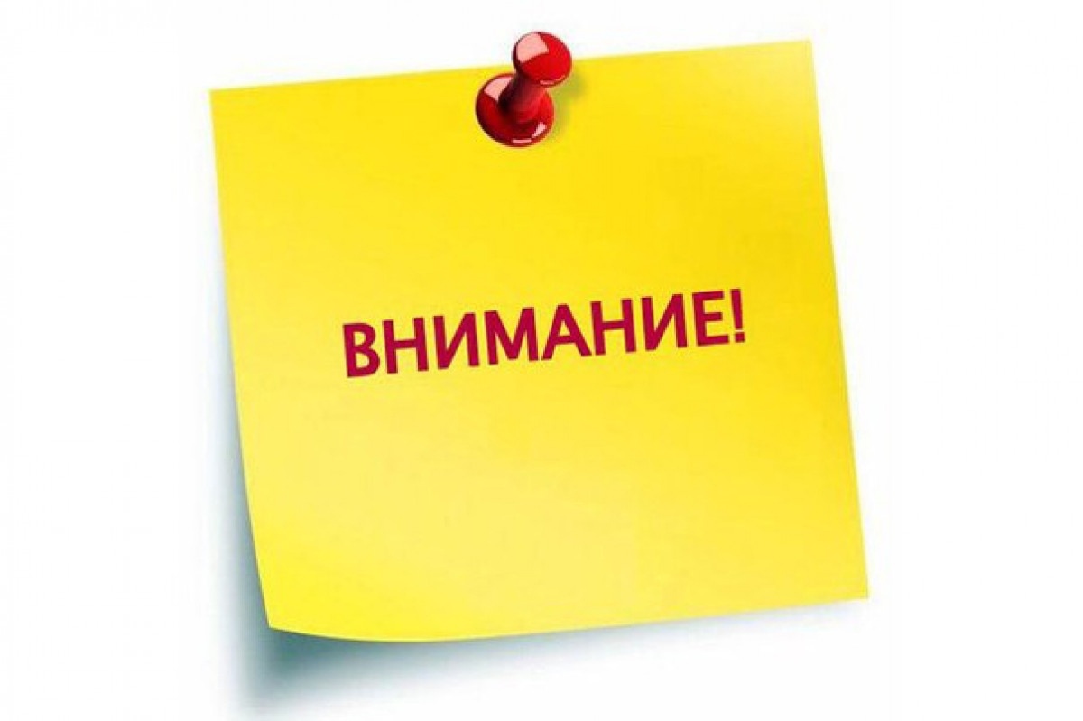 Общерегиональный дня приема граждан.
