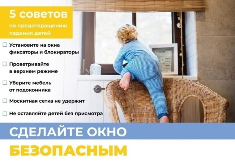 Вниманию родителей.