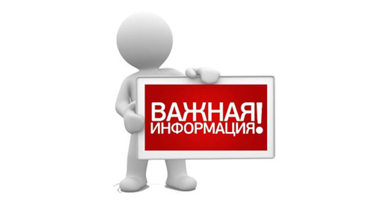 Изменение тарифов на электроэнергию. Изменение тарифов на электроэнергию.