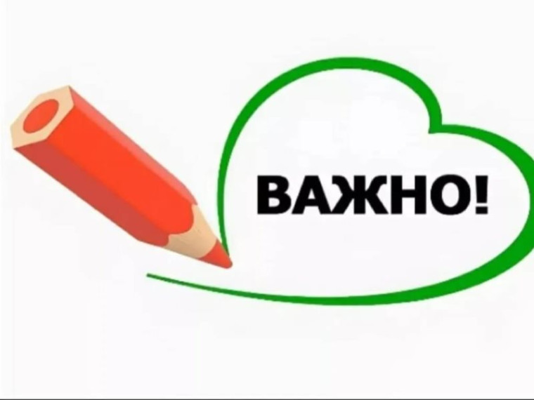 Месячник благоустройства. Месячник благоустройства.